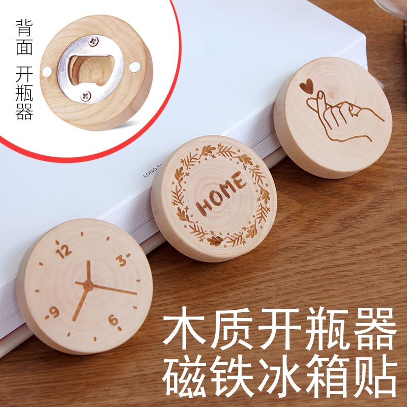 11527428009_1028960239