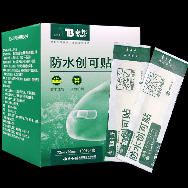 13013884062_1145168132