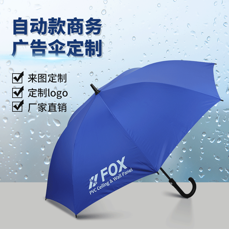 13505428397_114676218