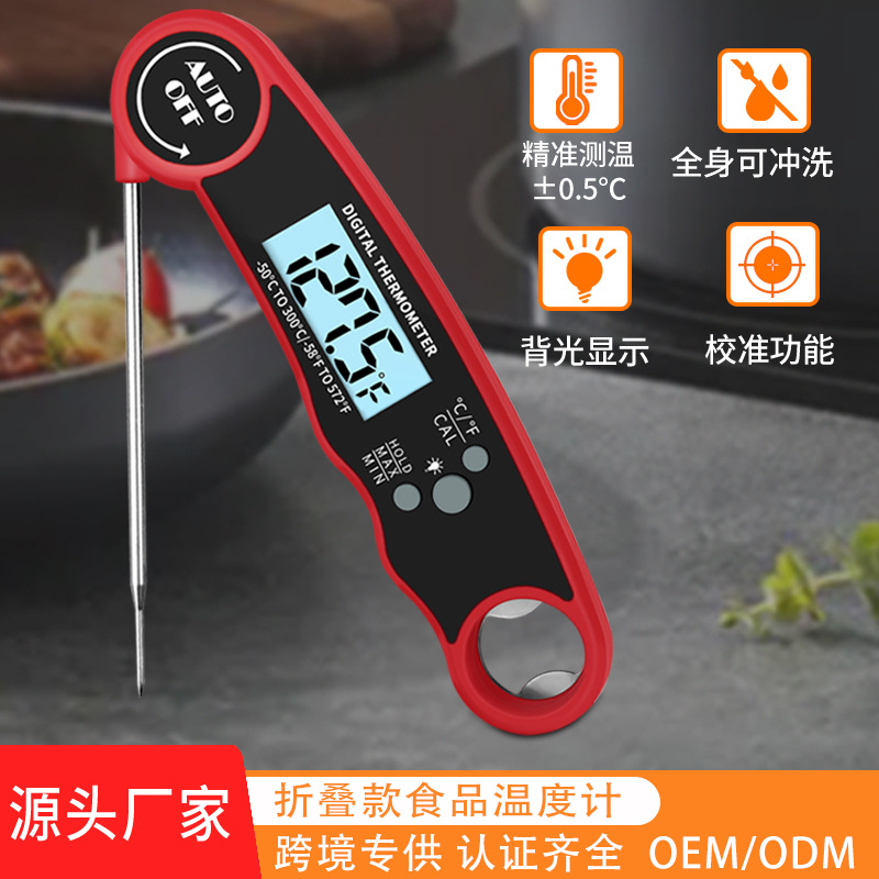 O1CN015e3SfE273tA2k4YoS_1718127742-0-cib