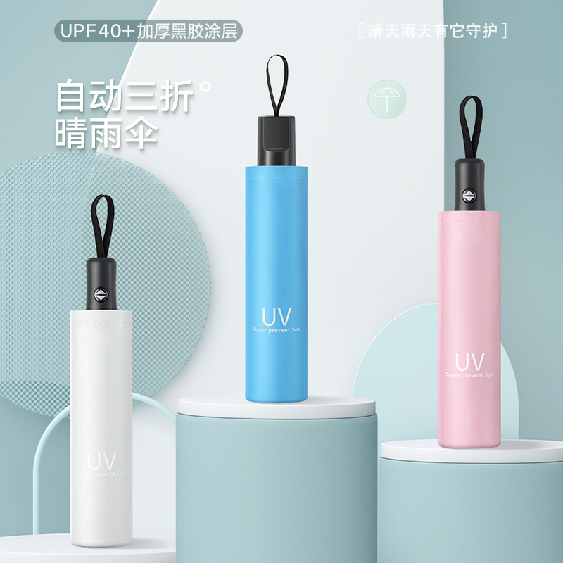 O1CN01Q06jh91URuuCv9WZT_2200733032515-0-cib