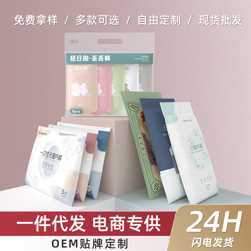 O1CN01nOy8g71czpDd8SYfn_2215975773672-0-cib