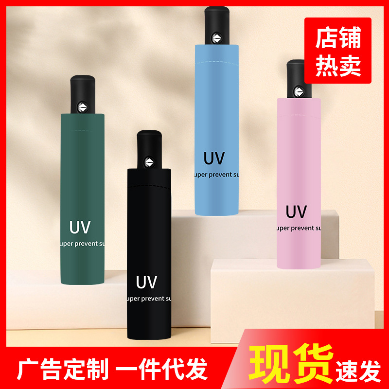 O1CN01prPs651URutxlj1yM_2200733032515-0-cib