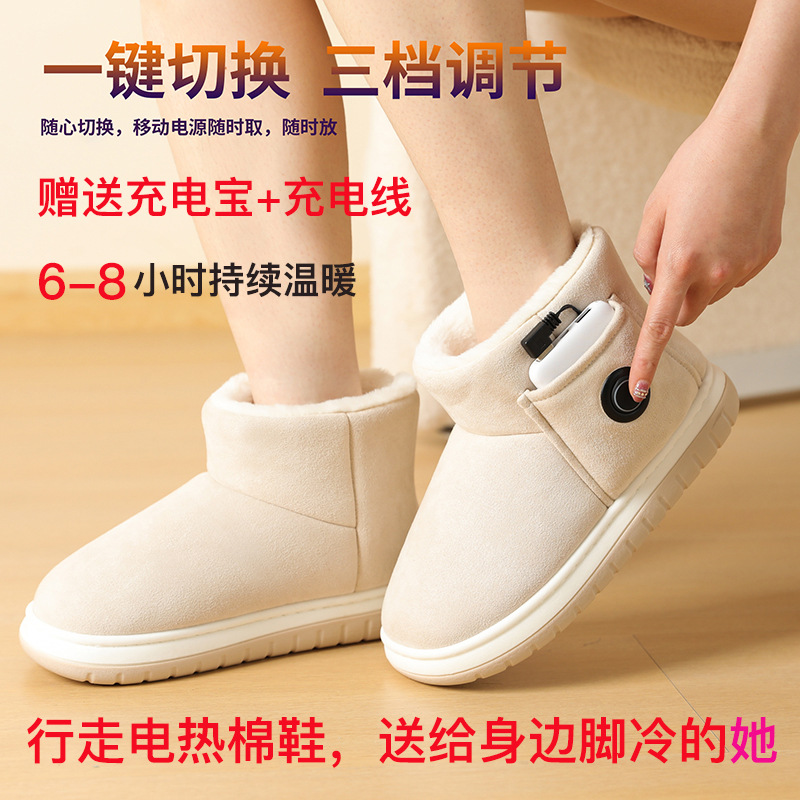 O1CN01yUAVfu2511Wyeh1bM_2215425577465-0-cib