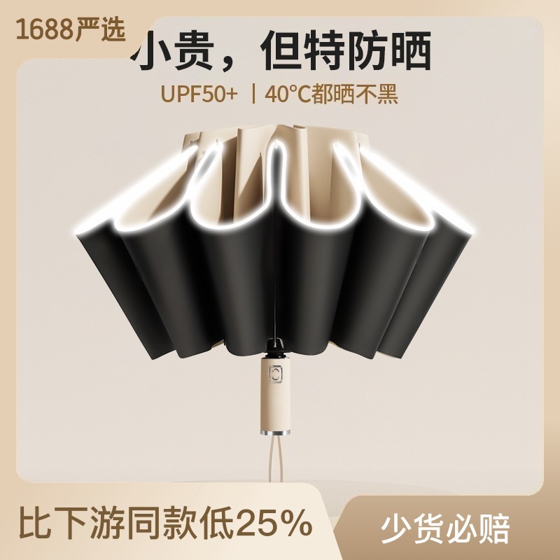 O1CN01zrZ1Of1uzW0gLfr0R_2215609666108-0-cib