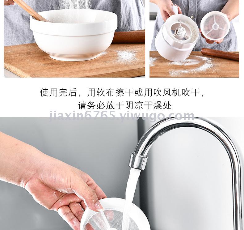 Electric hand-held flour screen, plastic baking, electric Rice noodles screen, convenient and fast flour screen, stainless steel inner core flour screen
