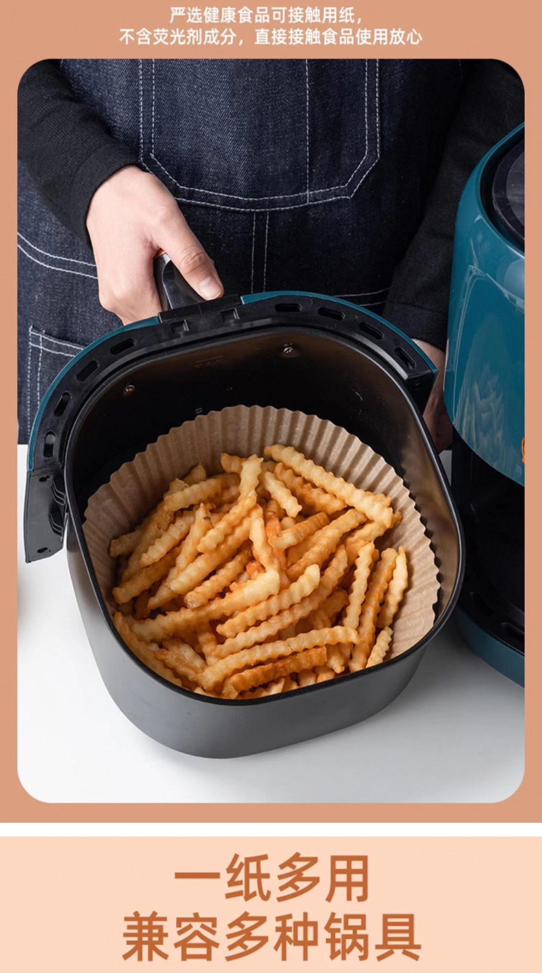 Air fryer special paper double-sided silicone oil paper pad paper baking barbecue household food silicone oil paper circular paper tray