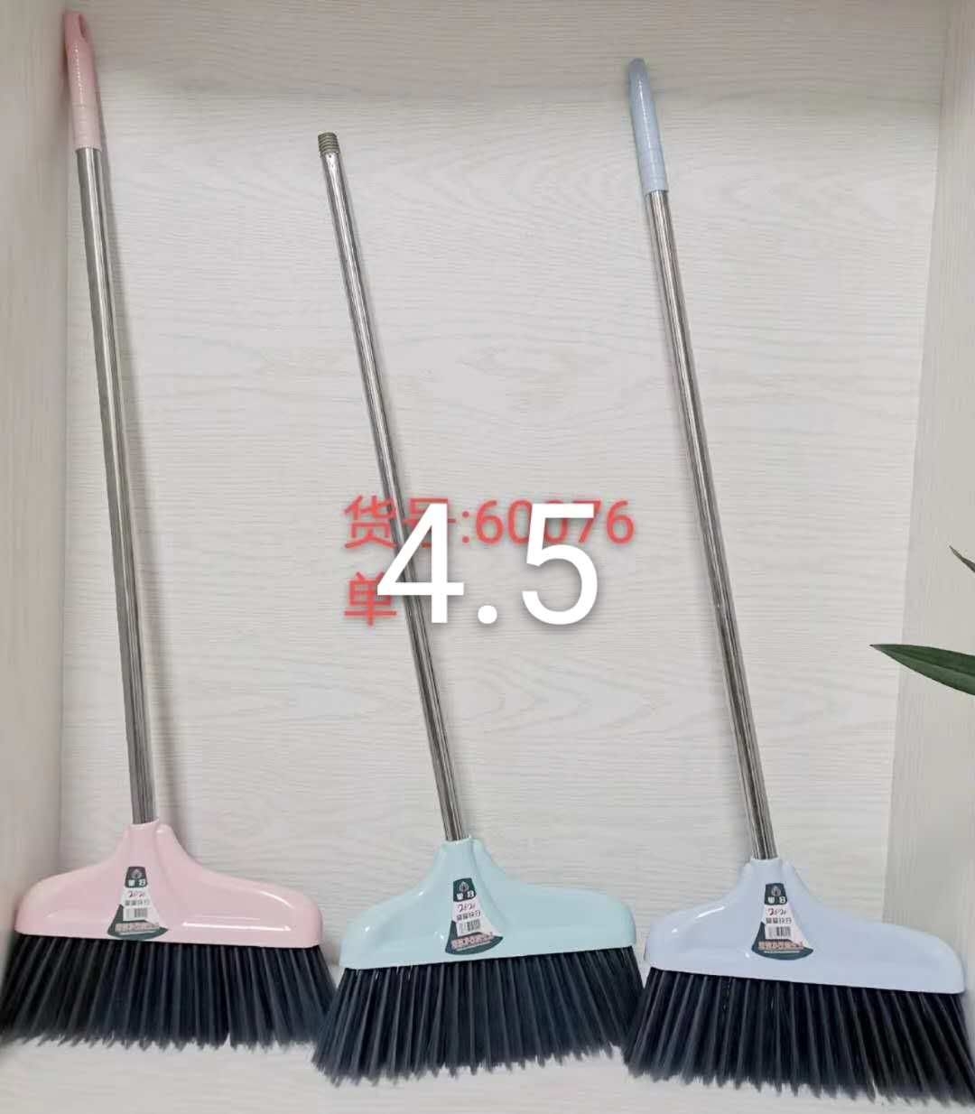 Household broom and dustpan set, consisting of three pieces of broom, soft fur, non stick to hair, enlarged and thickened dustpan and dustpan