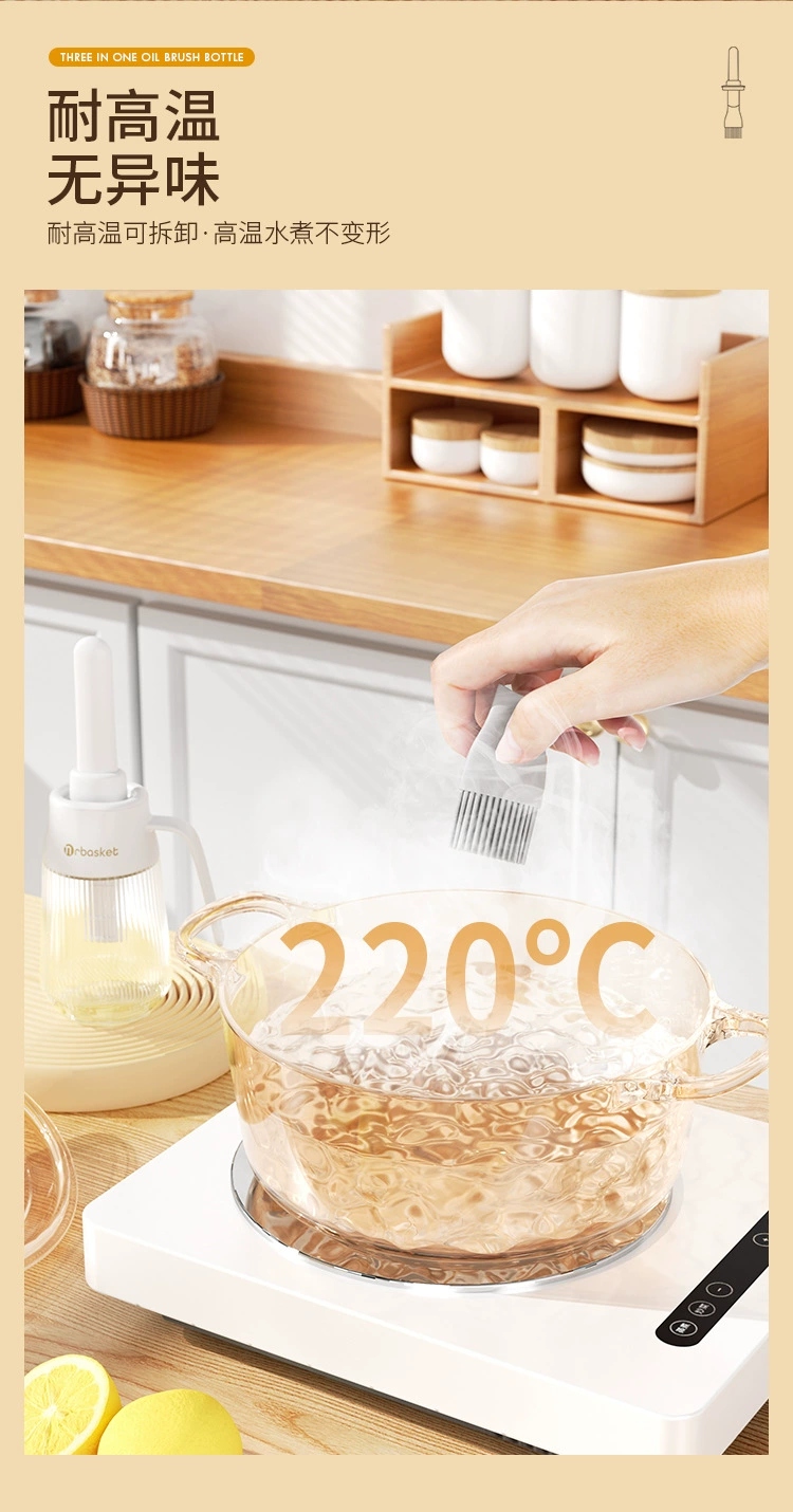S44-S2308583 integrated oil brush, heat-resistant barbecue silicone brush, light luxury baking with bottle, oil brush bottle, kitchen