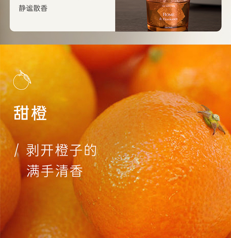 Aromatherapy essential oil humidifier special natural plant essential oil sweet orange lavender diffuser stone aromatherapy candle DIY