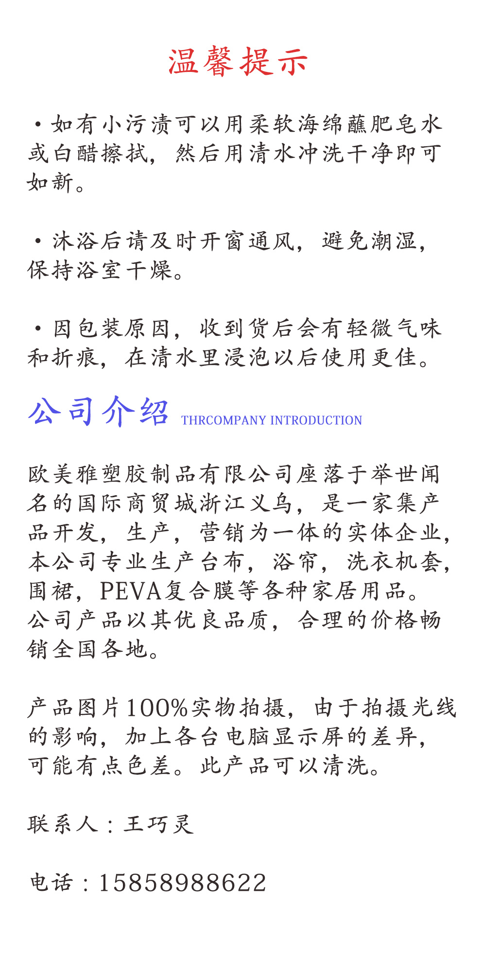 Bathroom, toilet, high-end waterproof shower curtain, shower room, shower room, thickened anti mold partition, water blocking curtain, door curtain, pull curtain