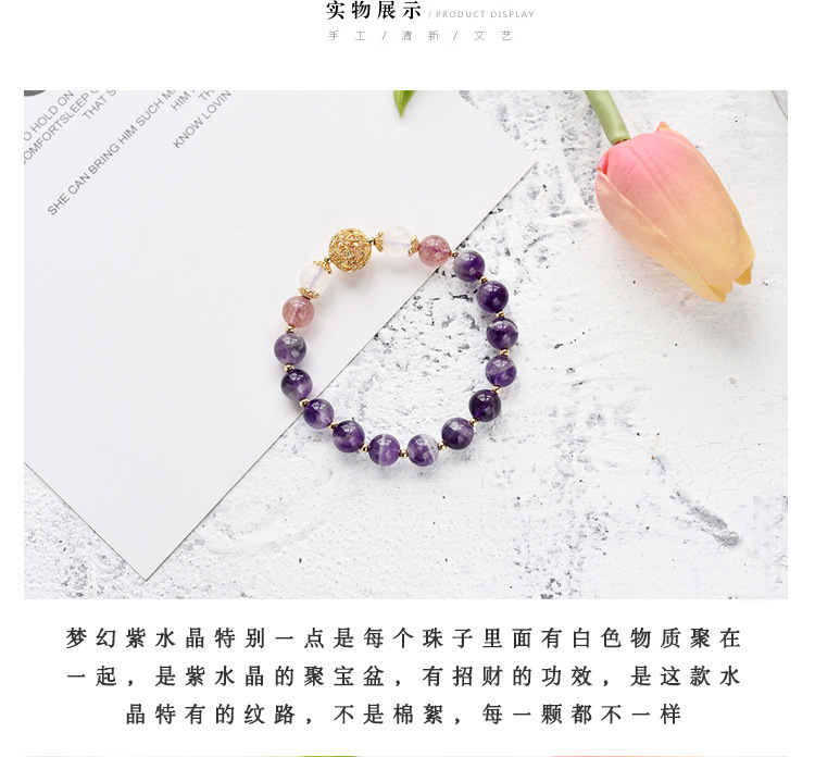 Jewelry Natural Amethyst Bracelet Female Original Romantic Birthday Gift DIY Jewelry