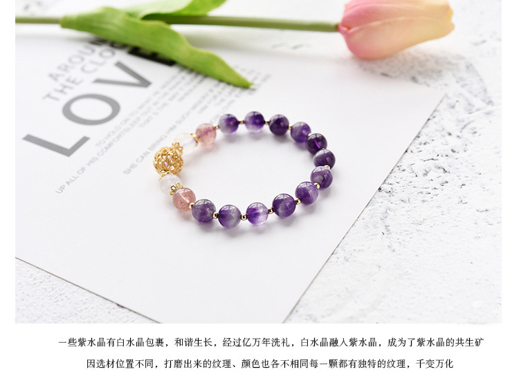Jewelry Natural Amethyst Bracelet Female Original Romantic Birthday Gift DIY Jewelry