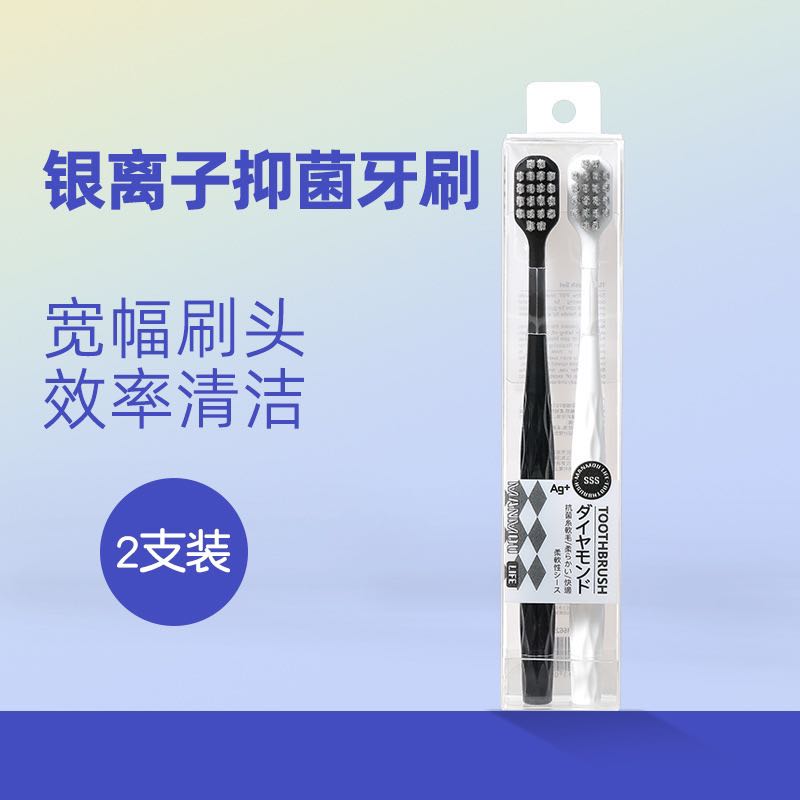 Adult silver ion square hole tooth brush with soft bristles for couples, wide head ultra fine bristles for home use, high-end toothbrush manufacturer direct sales in stock