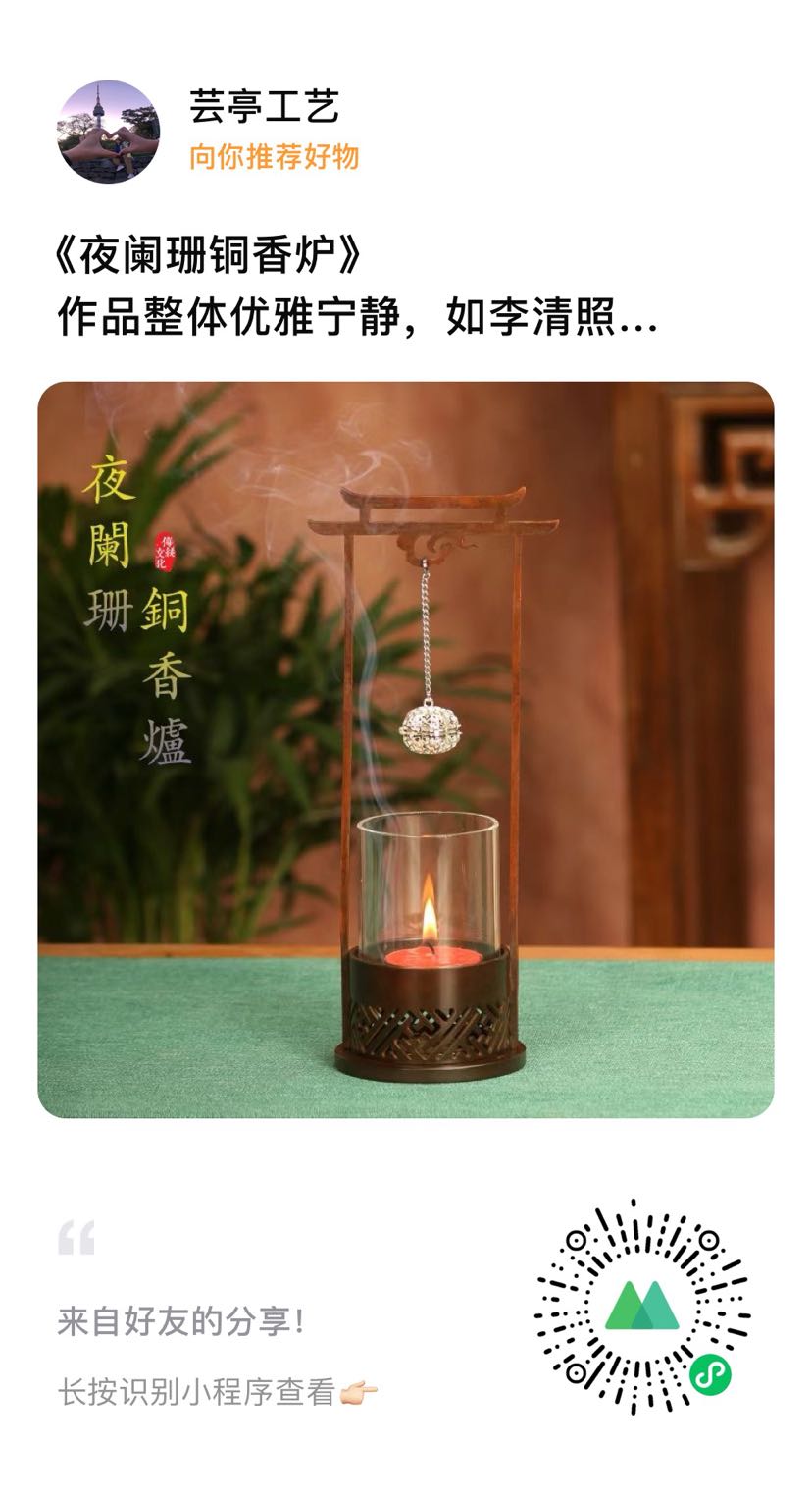 2024 Reverse Flow Incense Incense Burner Indian Board Resin