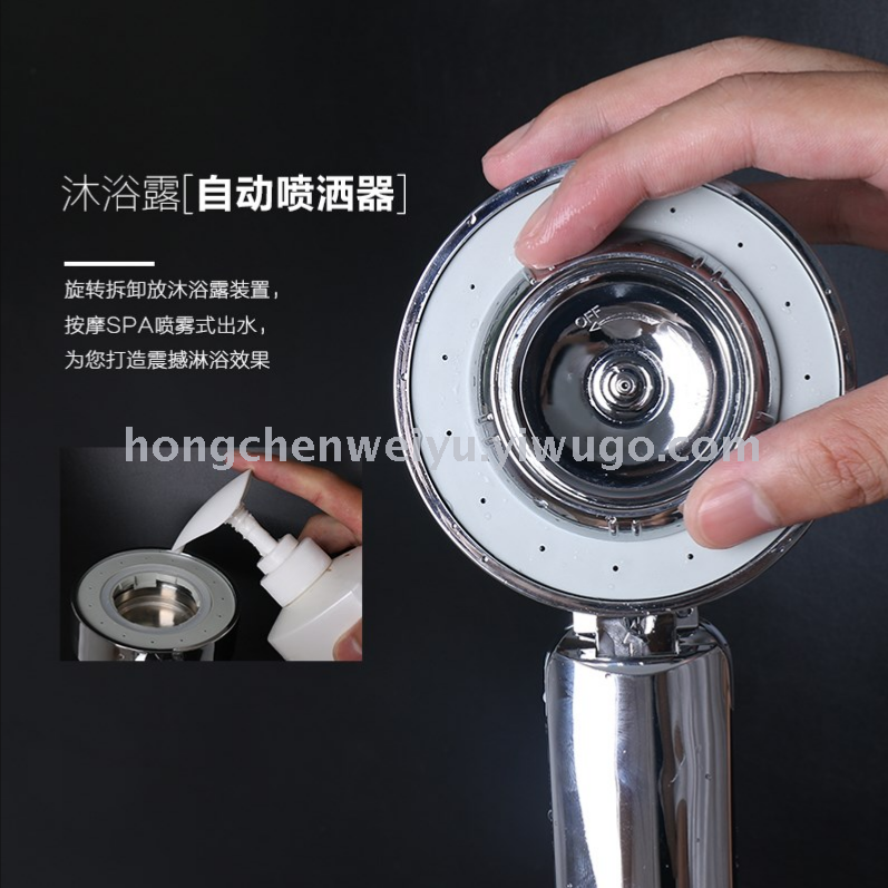 Double sided water showerhead with added fragrance