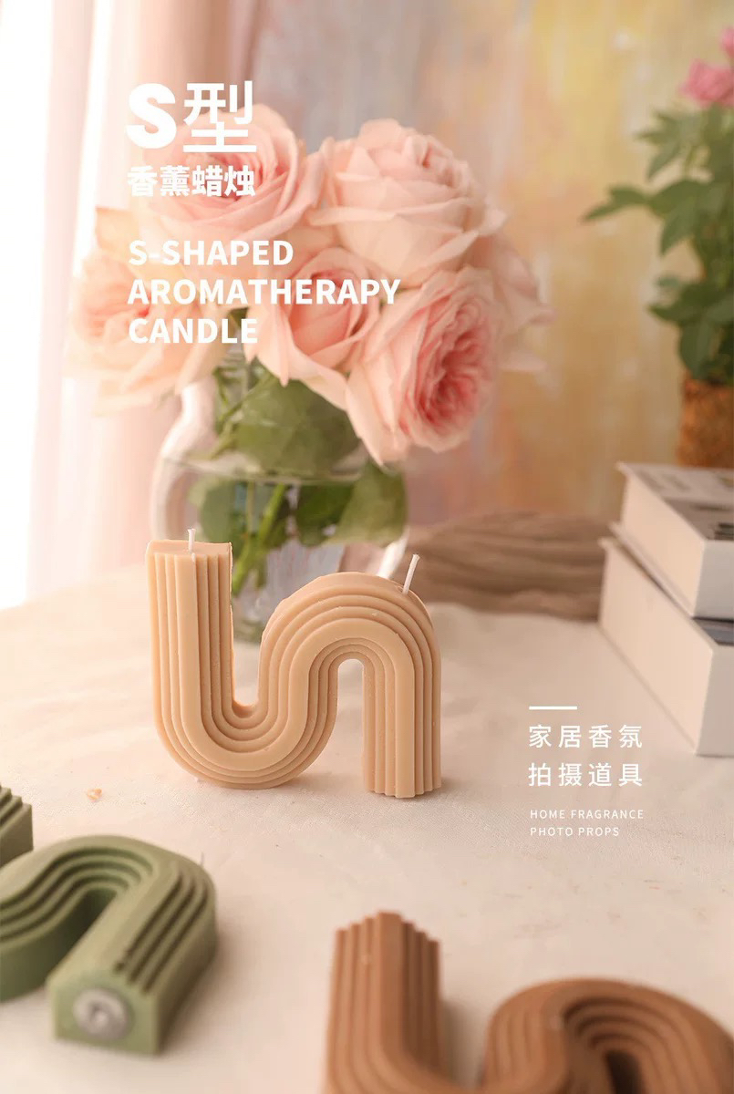 New Geometry S Style Creative Aromatherapy Candle Internet Celebrity Shooting Prop Companion Hand Gift Home Fragrance Decoration Ornament