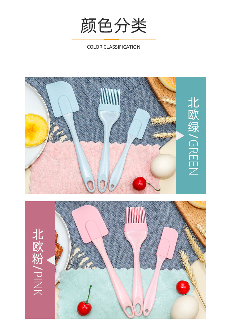 Silicone scraper oil brush 3-piece set cake scraper cream scraper sauce brush baking tool set 3-piece set