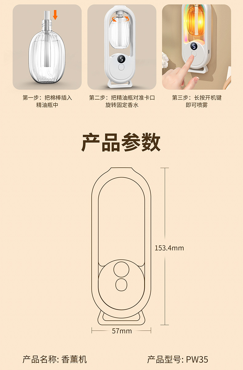 Intelligent Aromatherapy Machine, Automatic Spray Aromatherapy Machine, Expanded Aromatherapy Machine, Wall mounted Aromatherapy Machine, Home Premium Sensory Intelligent Plug in Aromatherapy Machine