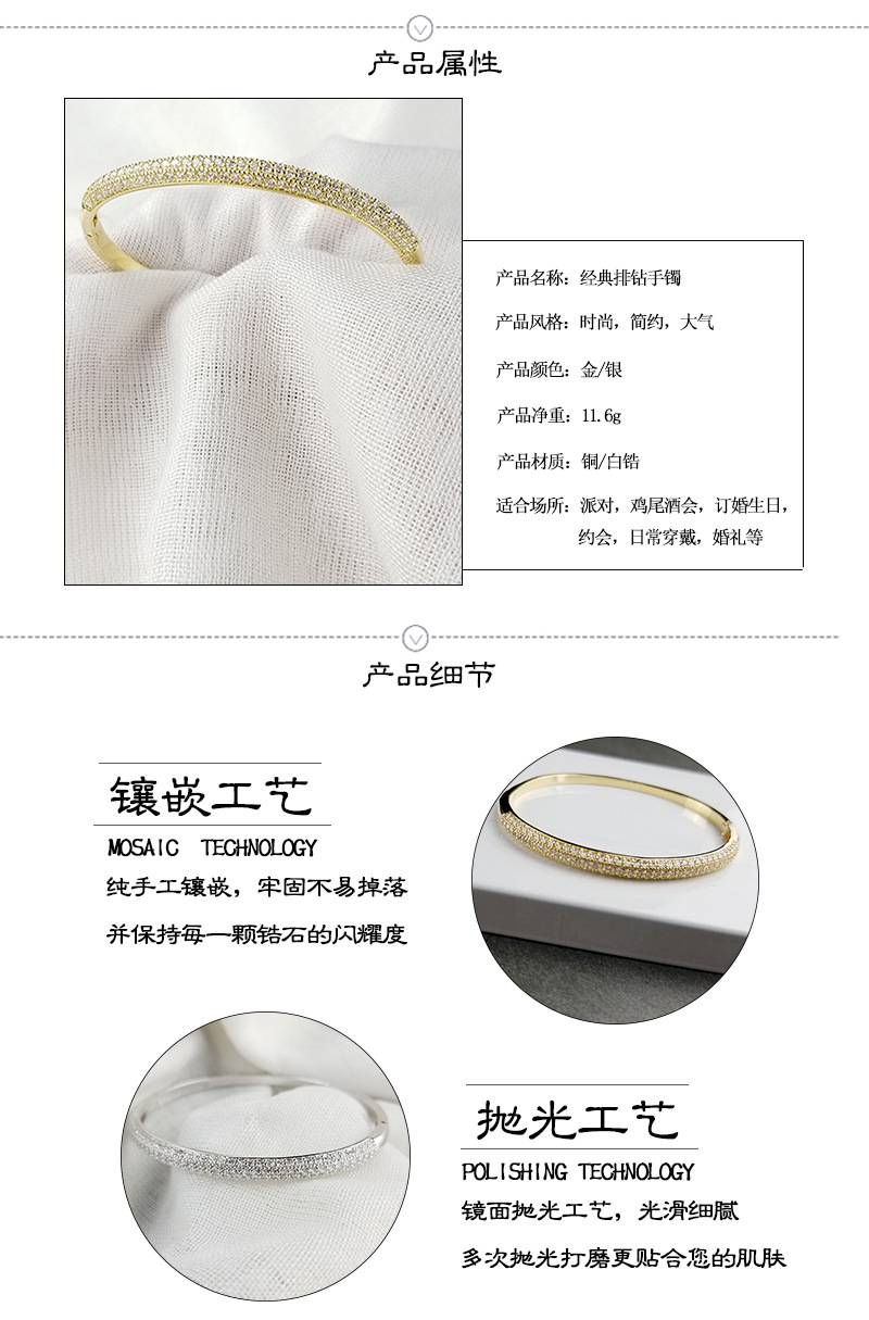 Manufacturer direct sales of simple women's diamond studded bar bracelets, popular items on AliExpress in Europe and America, hand jewelry, foreign trade source