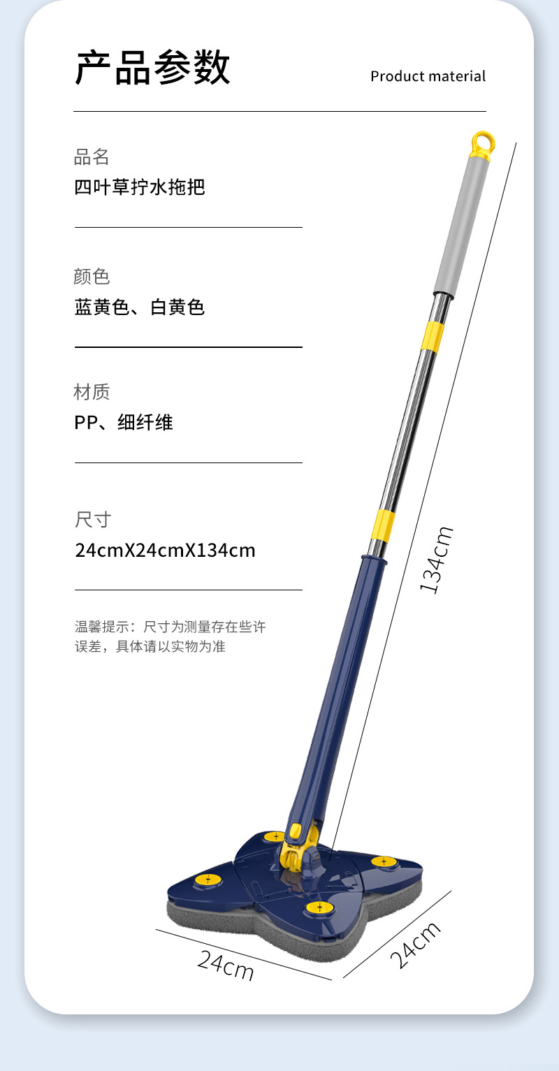 Clover mop, lazy household mop, self twisting water mop, dry and wet dual-use, no hand washing, imitation hand twisting mop wholesale