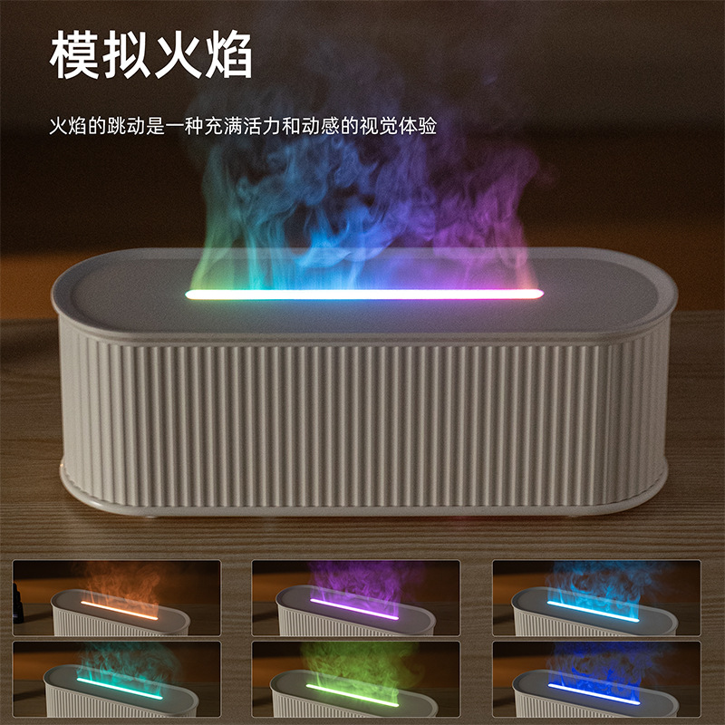 New Cross border Colorful Flame Aromatherapy Machine Desktop Small Humidifier Aromatherapy Machine Home Atmosphere Light Hydration and Fragrance Expansion Machine