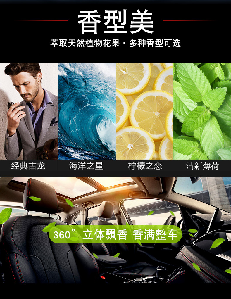 Car mounted perfume constellation interstellar diamond crystal double ring suspension rotation car mounted aromatherapy solar energy rotation car mounted aromatherapy