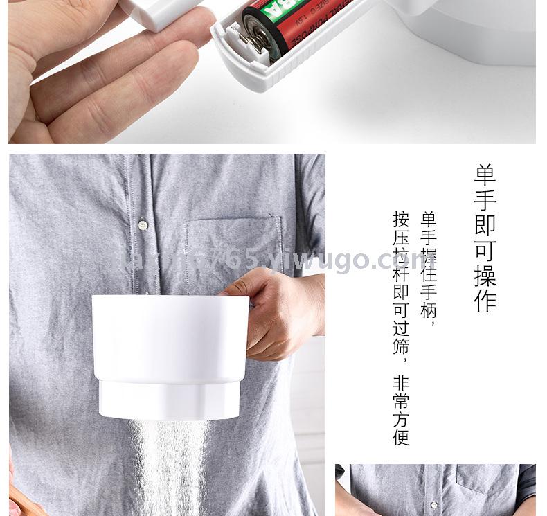 Electric hand-held flour screen, plastic baking, electric Rice noodles screen, convenient and fast flour screen, stainless steel inner core flour screen