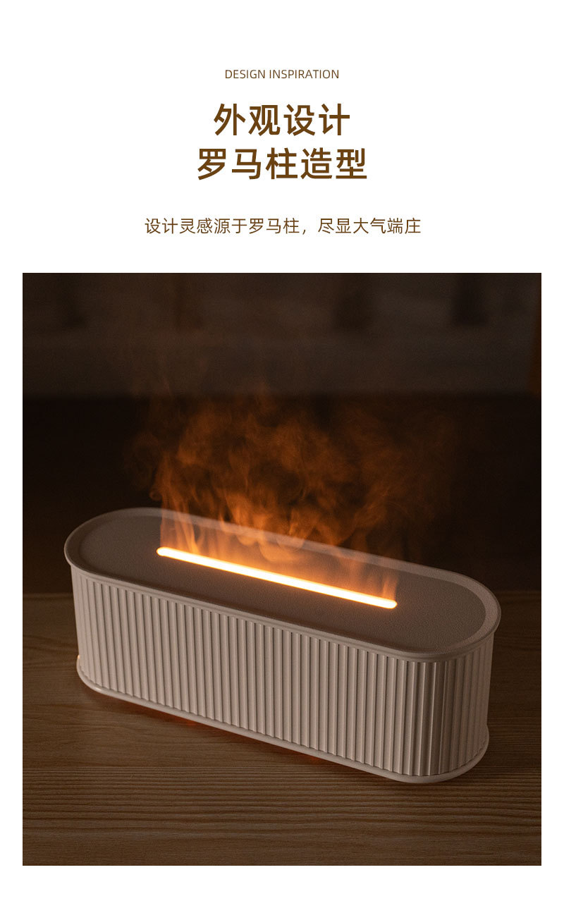 New Cross border Colorful Flame Aromatherapy Machine Desktop Small Humidifier Aromatherapy Machine Home Atmosphere Light Hydration and Fragrance Expansion Machine