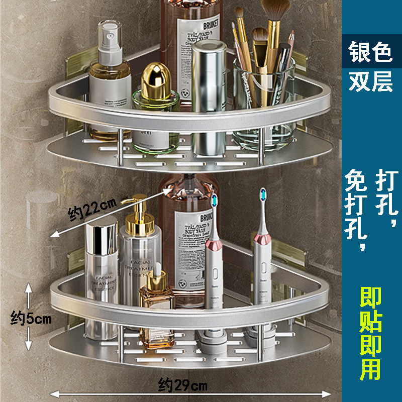 Punching free manufacturer produces space aluminum double-layer bathroom shelf with matte/glossy brushed triangular frame batch