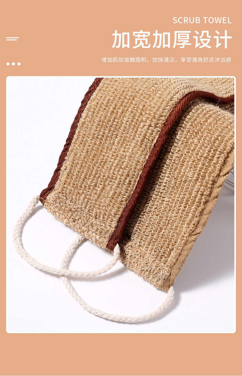 Customized shower towel, autumn hemp brown bath towel, household double-sided bath towel, ramie pull back strip, adult pull back strap