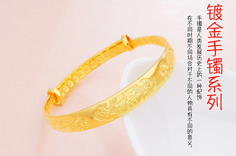 Wholesale 10mm brass gold-plated push-pull bracelet for Vietnamese women, featuring a wide face bracelet with the character 'Fu' that never fades over time