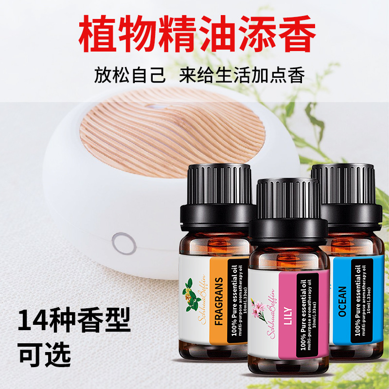 Water soluble aromatherapy essential oil, lavender rose aromatherapy humidifier, wholesale processing, cross-border exclusive supply