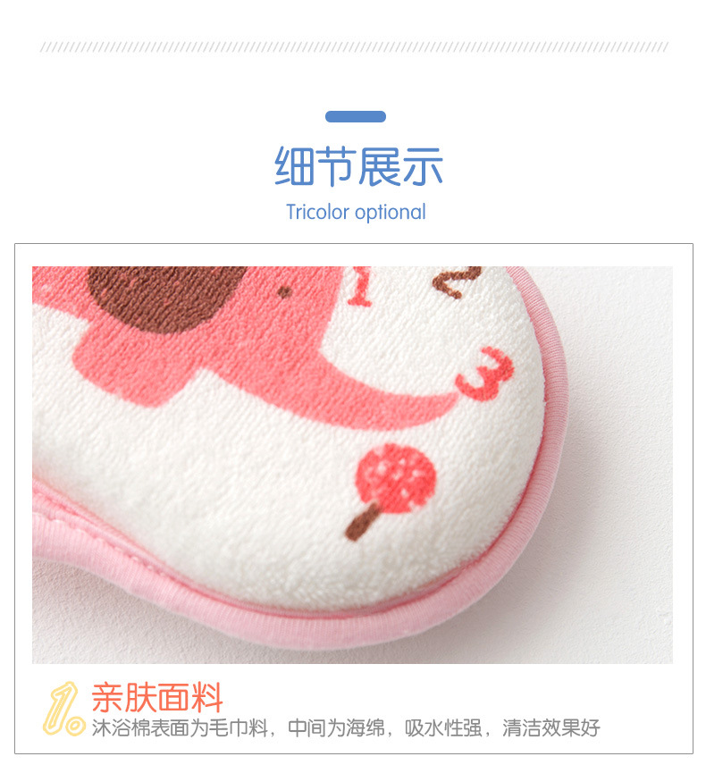 Baby bath sponge, baby bath sponge, children's bath towel, bath ball bath towel, cartoon newborn sponge bath towel
