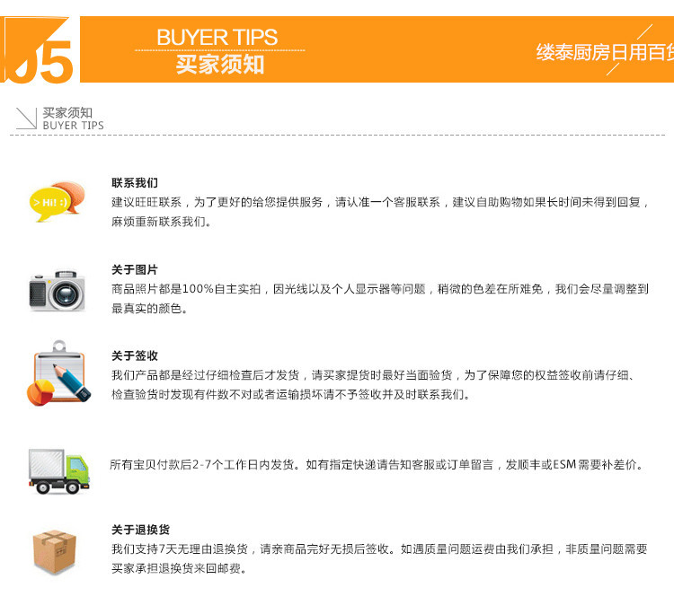 Home baking tools, high-quality food grade 5PC color 5-piece measuring spoon set, plastic 5-piece measuring spoon set