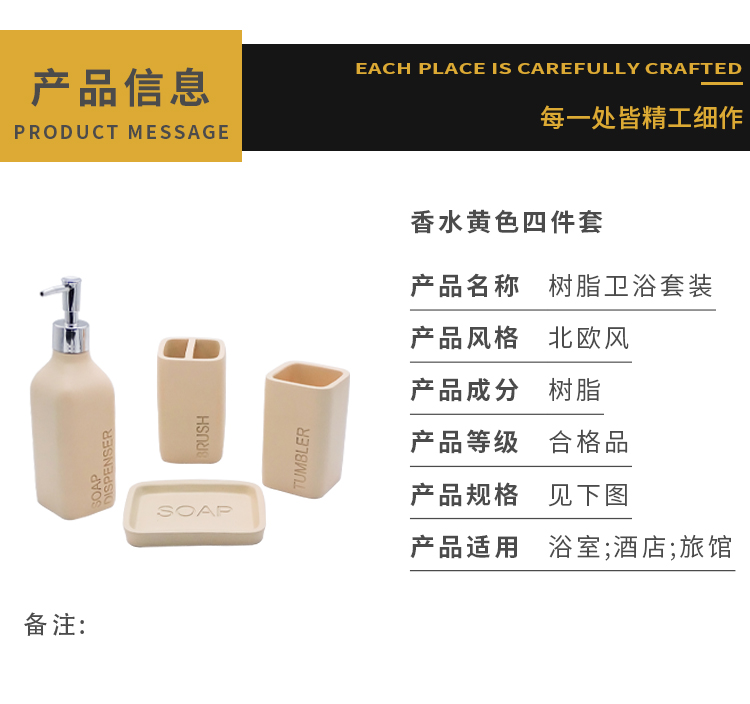 Resin washing and sanitary ware four piece suit bathroom sanitary ware lotion bottle mouthwash cup toothbrush holder soap box