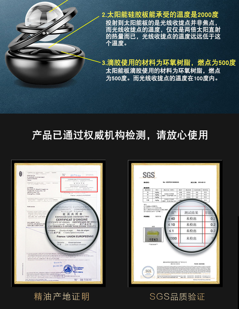 Car mounted perfume constellation interstellar diamond crystal double ring suspension rotation car mounted aromatherapy solar energy rotation car mounted aromatherapy