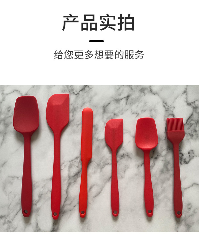 Spot wholesale silicone scraper set baking tool integrated cake cream scraper, oil brush scraper, 6-piece set