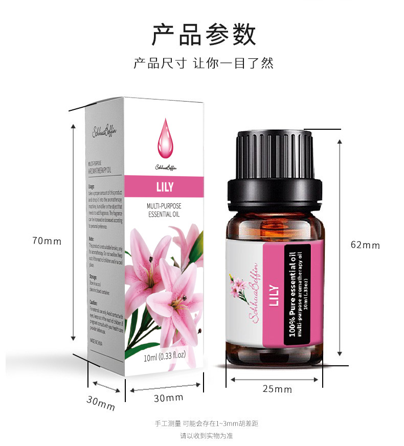 Water soluble aromatherapy essential oil, lavender rose aromatherapy humidifier, wholesale processing, cross-border exclusive supply