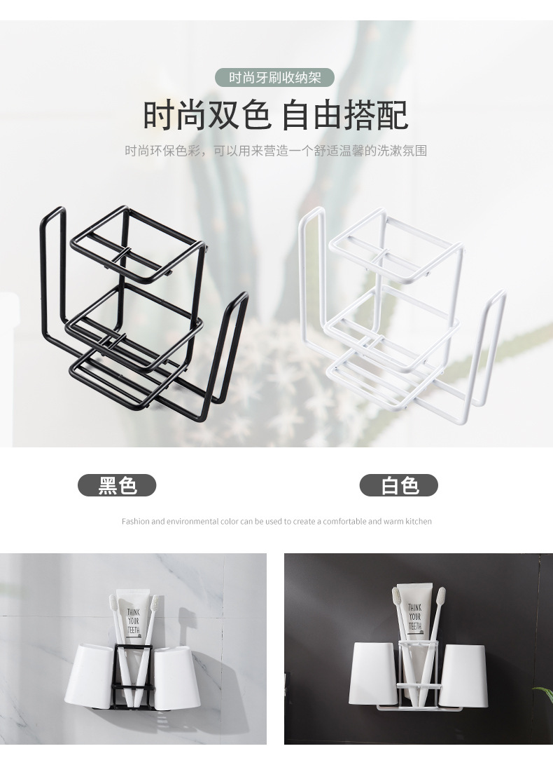 Metal Creative Toothbrush Rack Wall Mounted Bathroom Wall Toothpaste Rack Bathroom Storage Rack Manufacturer