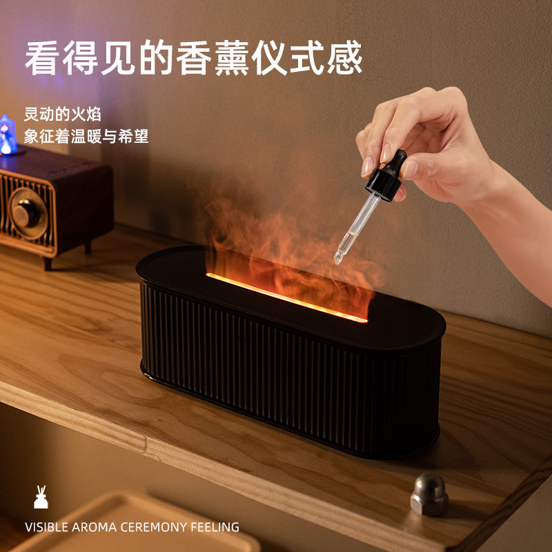 New Cross border Colorful Flame Aromatherapy Machine Desktop Small Humidifier Aromatherapy Machine Home Atmosphere Light Hydration and Fragrance Expansion Machine