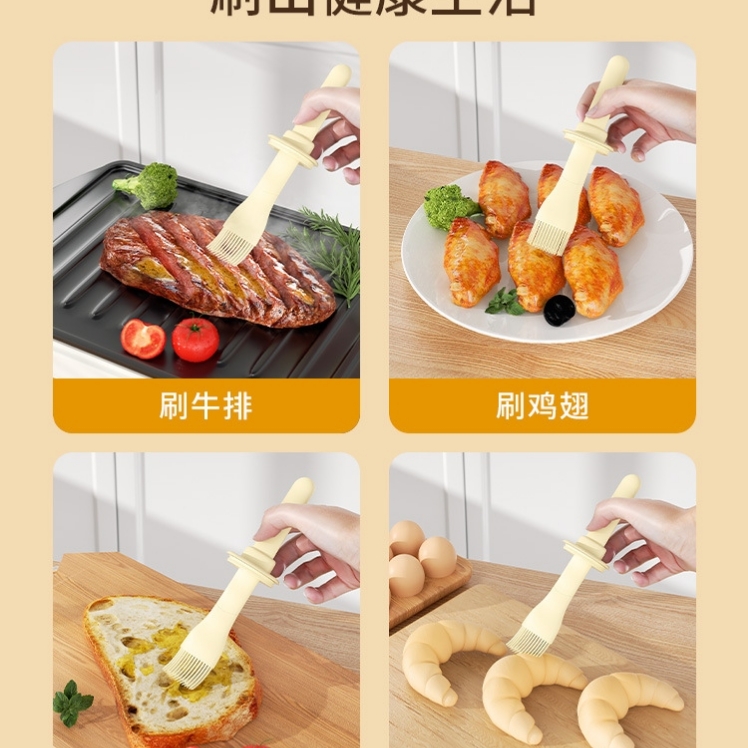 S44-S2308583 integrated oil brush, heat-resistant barbecue silicone brush, light luxury baking with bottle, oil brush bottle, kitchen