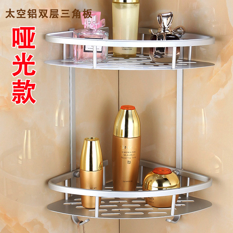 Punching free manufacturer produces space aluminum double-layer bathroom shelf with matte/glossy brushed triangular frame batch