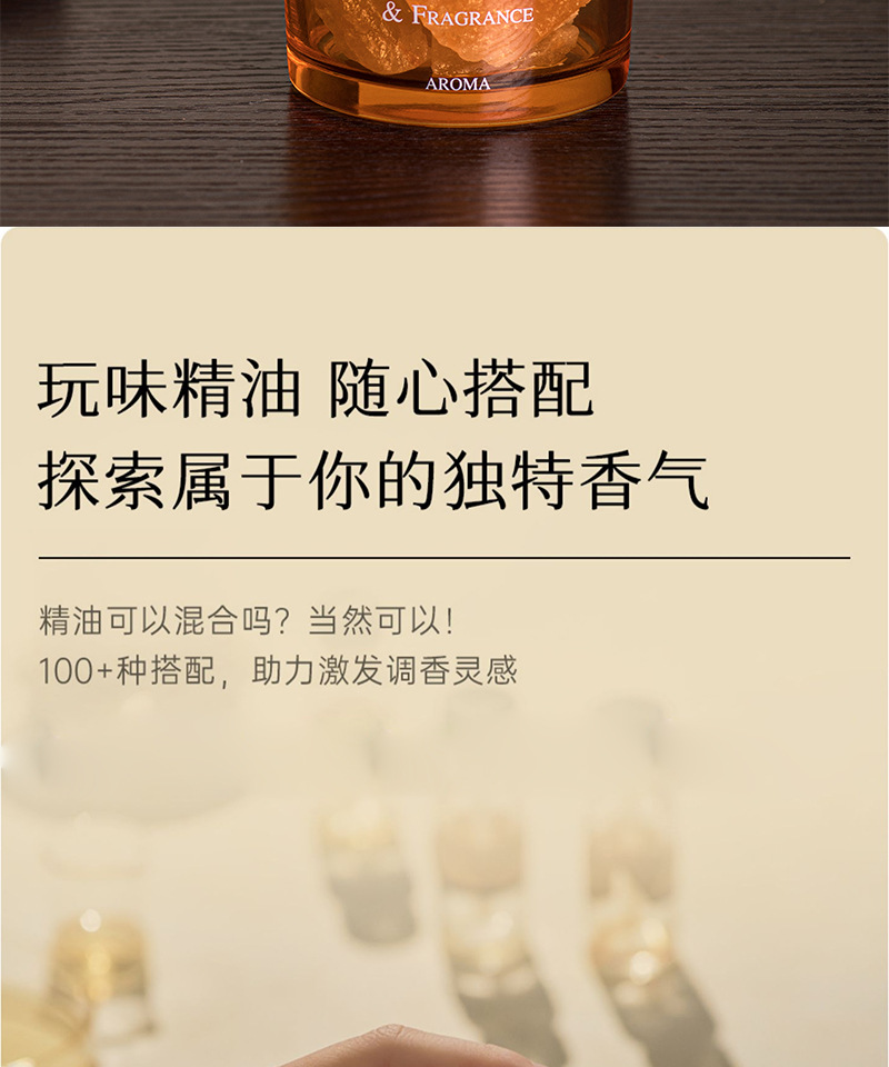 Aromatherapy essential oil humidifier special natural plant essential oil sweet orange lavender diffuser stone aromatherapy candle DIY