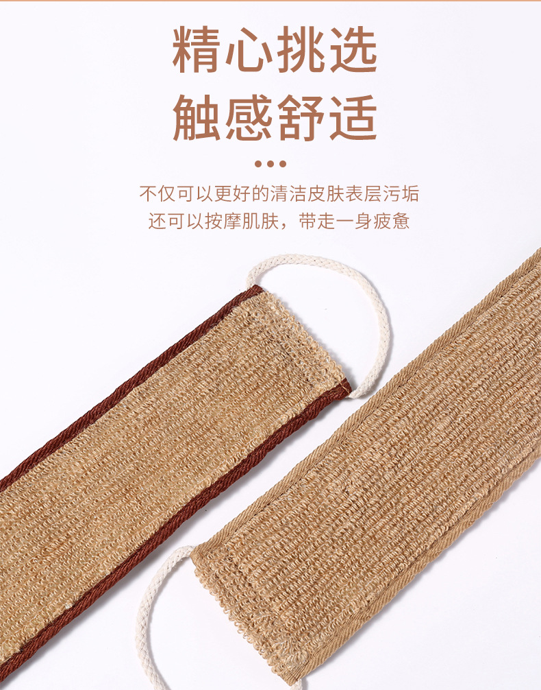 Customized shower towel, autumn hemp brown bath towel, household double-sided bath towel, ramie pull back strip, adult pull back strap