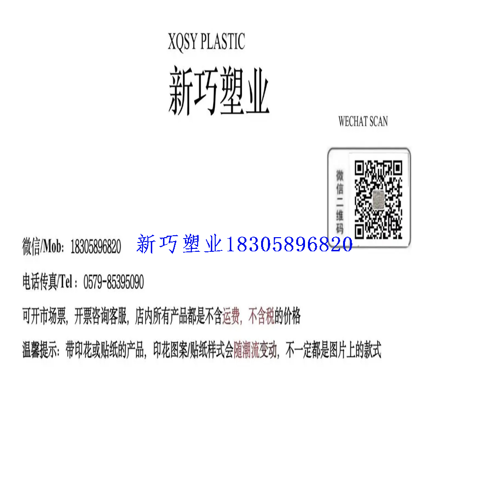 Kitchen silicone brush, barbecue baking oil brush, split brush, oil brush, seasoning soy sauce brush, baking tool