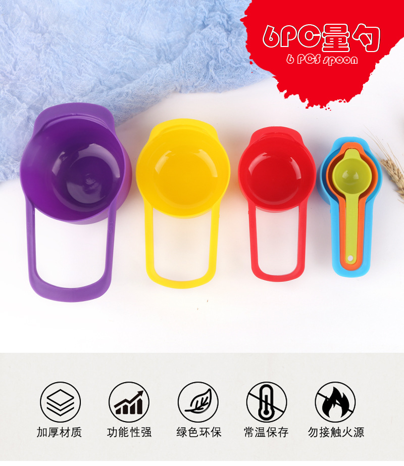 Small tool baking spoon set 6-piece combination plastic rainbow measuring cup cake milk powder spoon coffee spoon