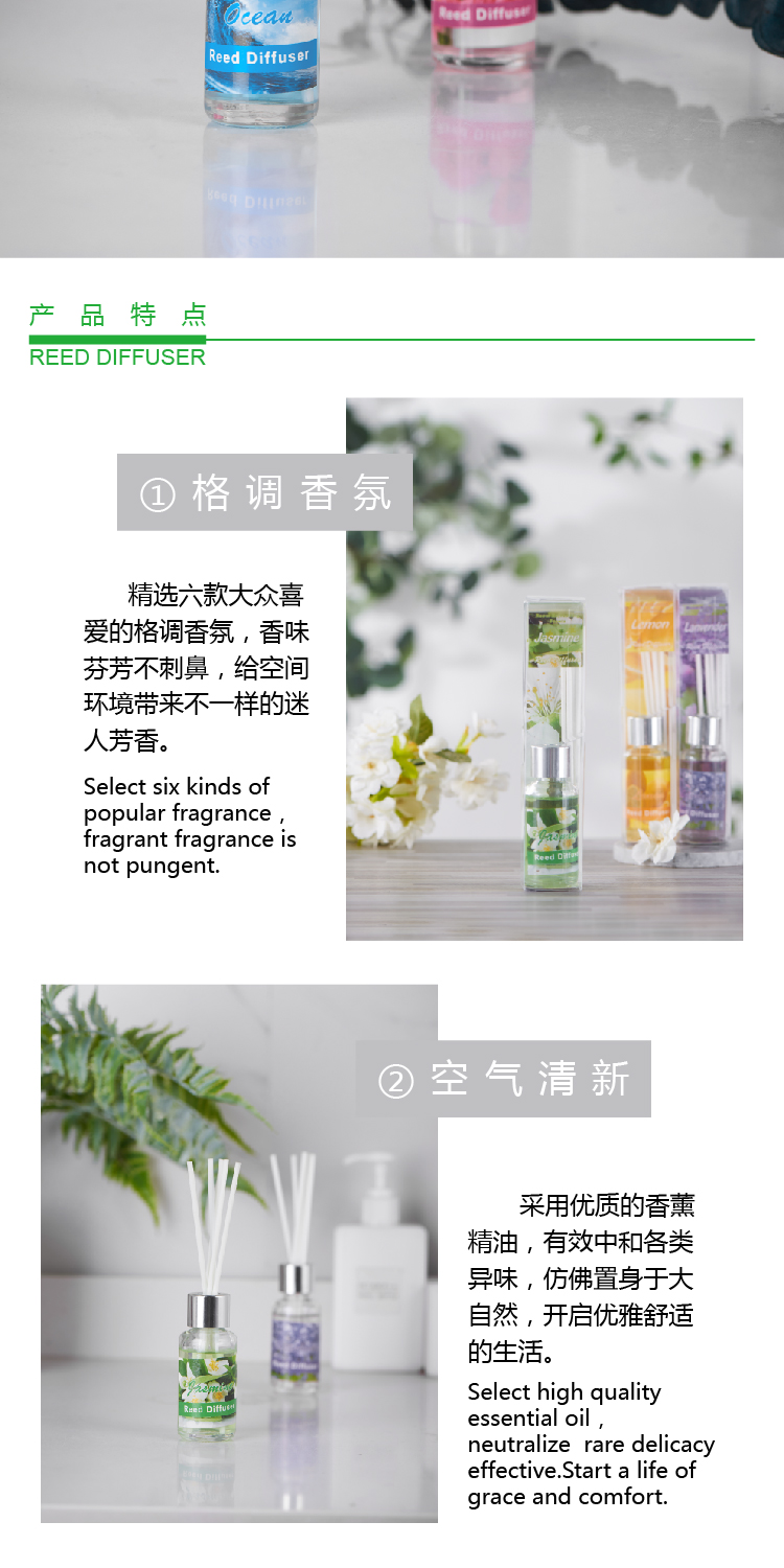 No fire aromatherapy indoor air freshener for deodorizing and long-lasting fragrance retention, suitable for bedrooms, hotels, and bathrooms