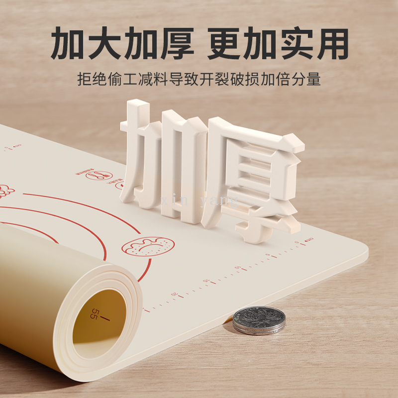 Silicone pads for household use, including large kneading pads and baking pads. Food grade silicone panel baking and rolling pads