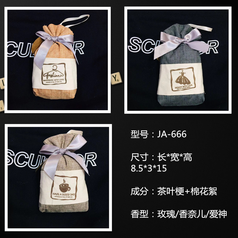 New Korean version simple fabric tea sachet wardrobe/shoe cabinet/car aromatherapy bag factory direct sales JA-666